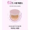 KLAVUU - Actress Backstage Boosting Cushion Glow - 3 Colors