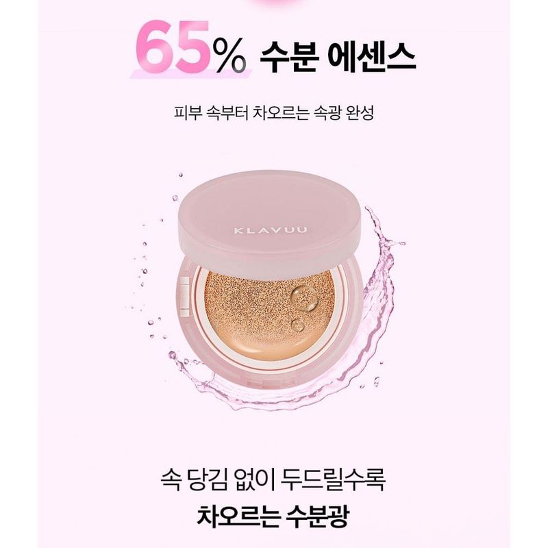KLAVUU - Actress Backstage Boosting Cushion Glow - 3 Colors