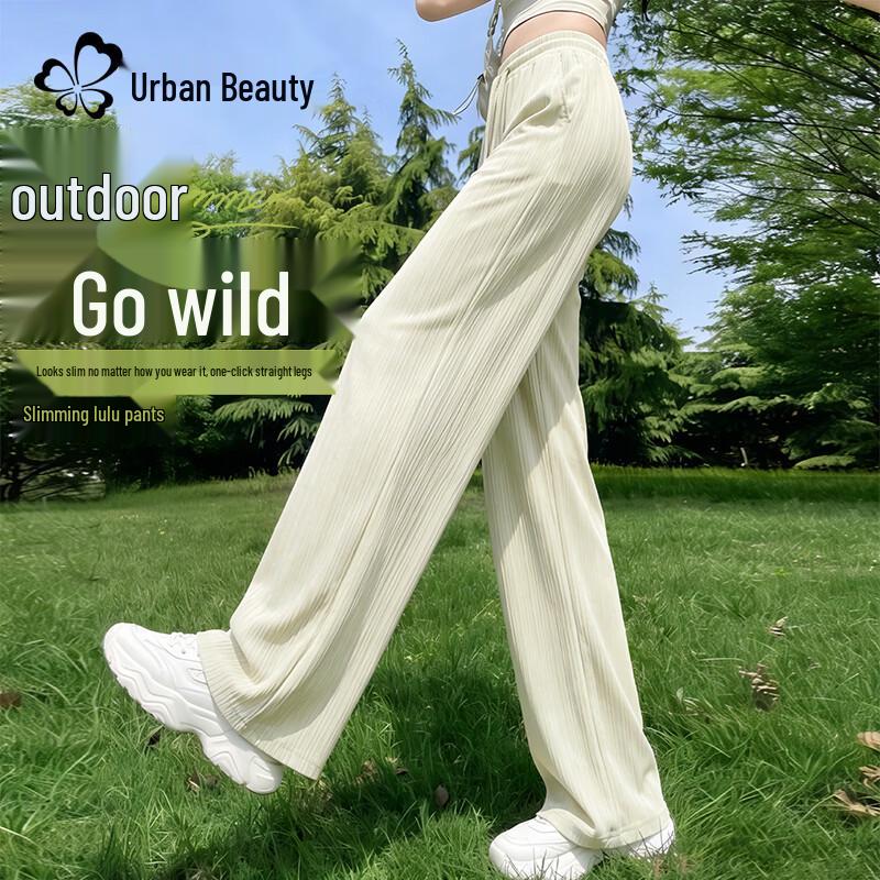 Women's High-Waist Ice Silk Quick-Dry Straight-Leg Pants
