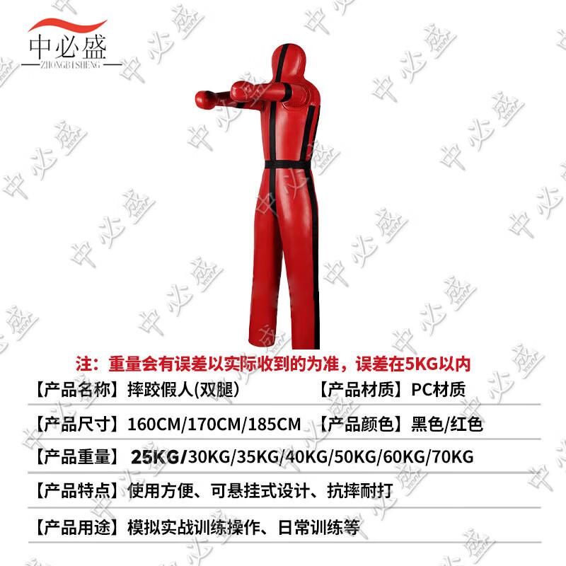 Heavy-Duty Wrestling & MMA Grappling Dummy