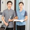 Summer Hotel Cleaning Staff Short-Sleeve Uniform Top