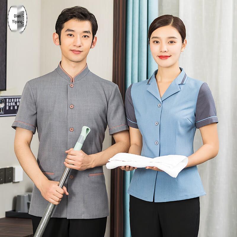 Summer Hotel Cleaning Staff Short-Sleeve Uniform Top