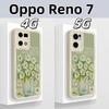 Cute Panda Case For Oppo Reno 7 Pro 7Z 7Lite Phone Cover Soft Liquid Silicone Anti Drop Back Covers For Oppo Reno7 4G 5G Housing