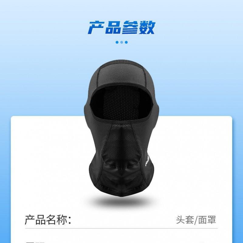 Unisex Breathable Motorcycle Balaclava Face Cover Off-Road Riding Dust Sun Protection Quick-Dry Summer Headwear
