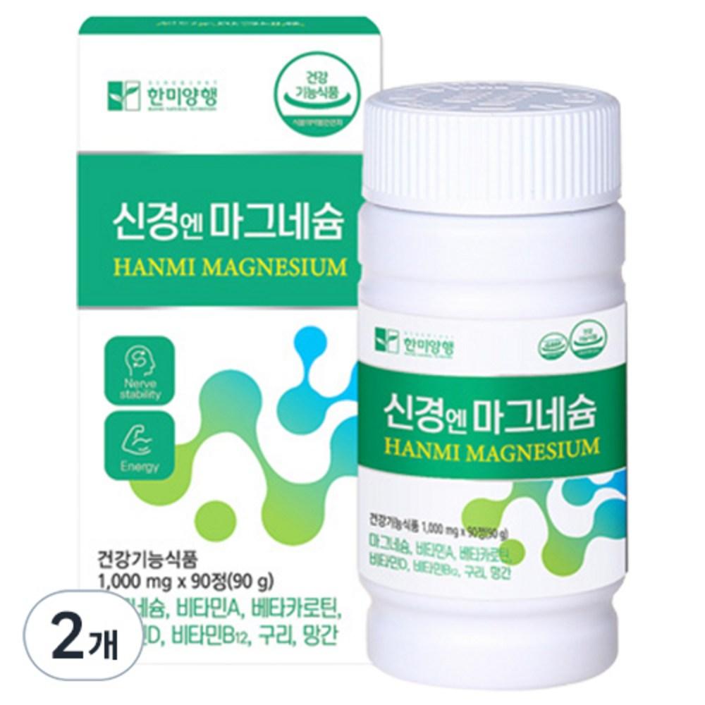 Hanmi Pharmaceuticals Shin-gyeong-en Magnesium 90 Tablets 2 Pcs