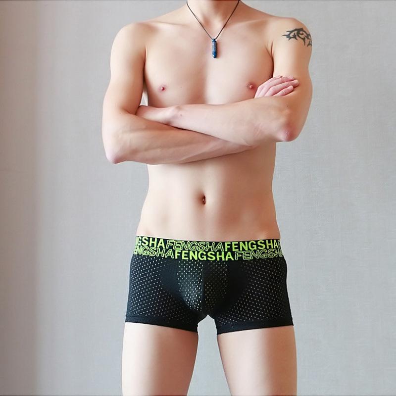Men's Quick-Dry Ice Silk Mesh Boxer Briefs with U-Pouch