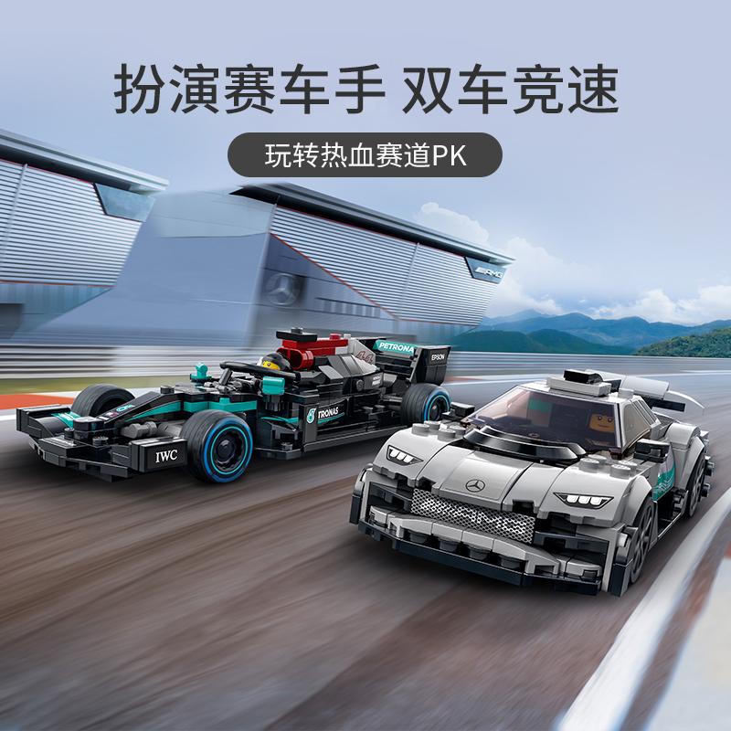 LEGO 76909 Speed Champions Mercedes-AMG F1 W12 E Performance