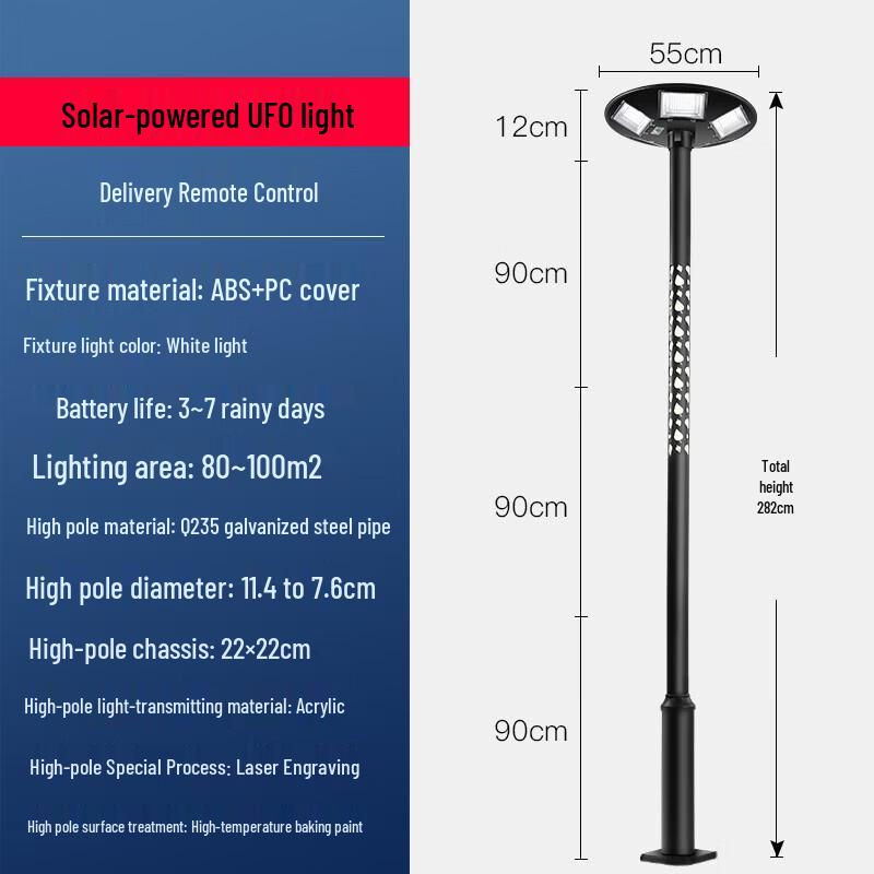 Integrated Solar Street & Landscape Light