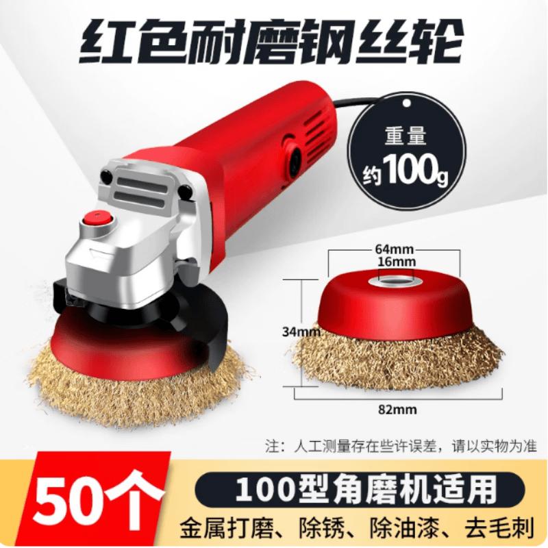 

FeiAng Type 100 Wear-Resistant Grinding Wheels