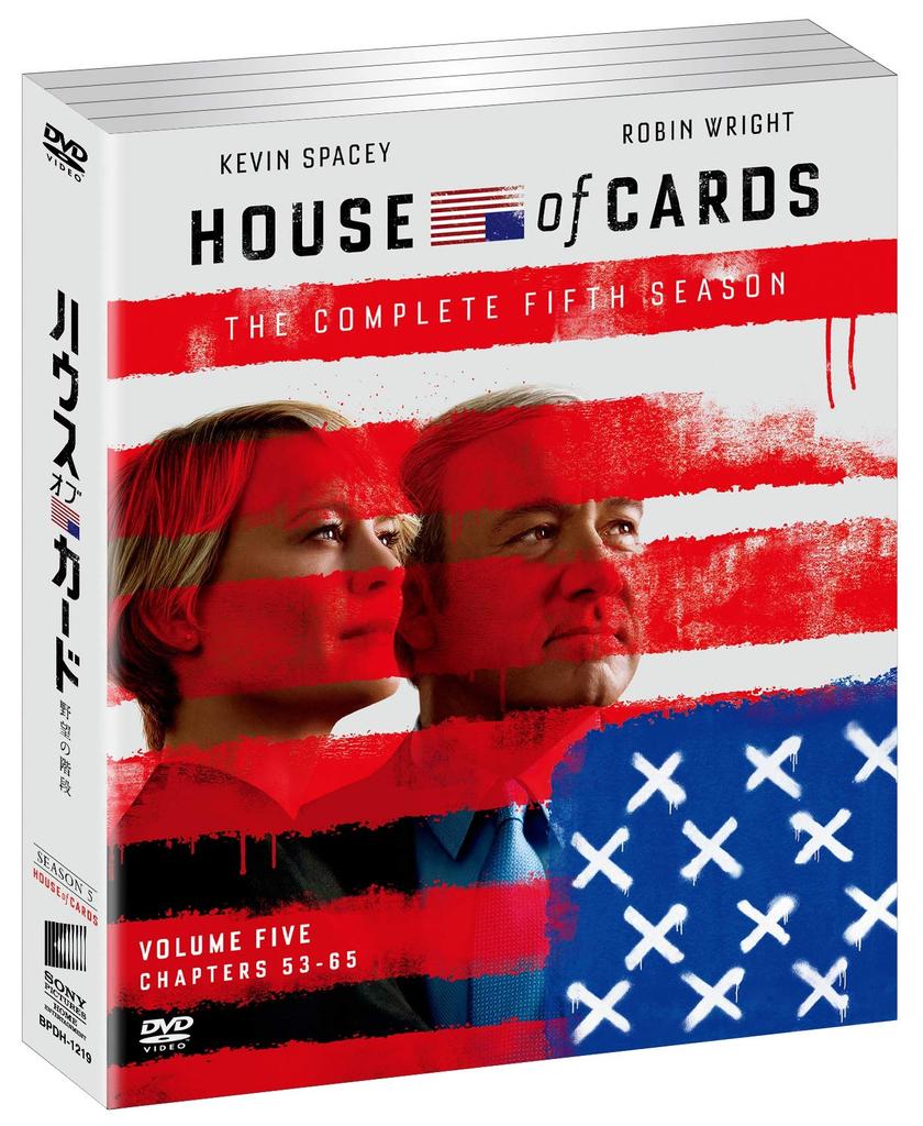 Softshell House of Cards Season 5 [DVD]