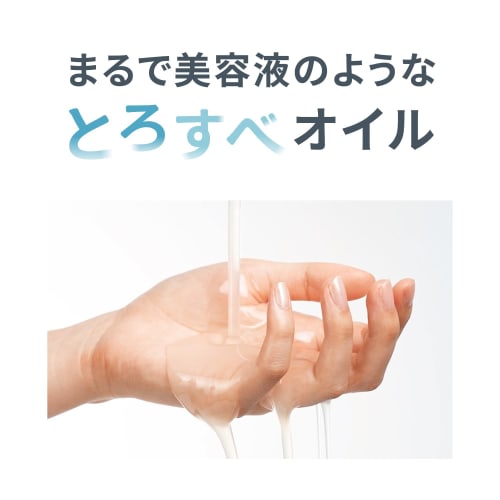FANCL (New) Mild Cleansing Oil (120mL x 2 bottles) Cleansing Oil Additive-Free (Makeup Remover/Pore Care) Eyelash Extensions OK