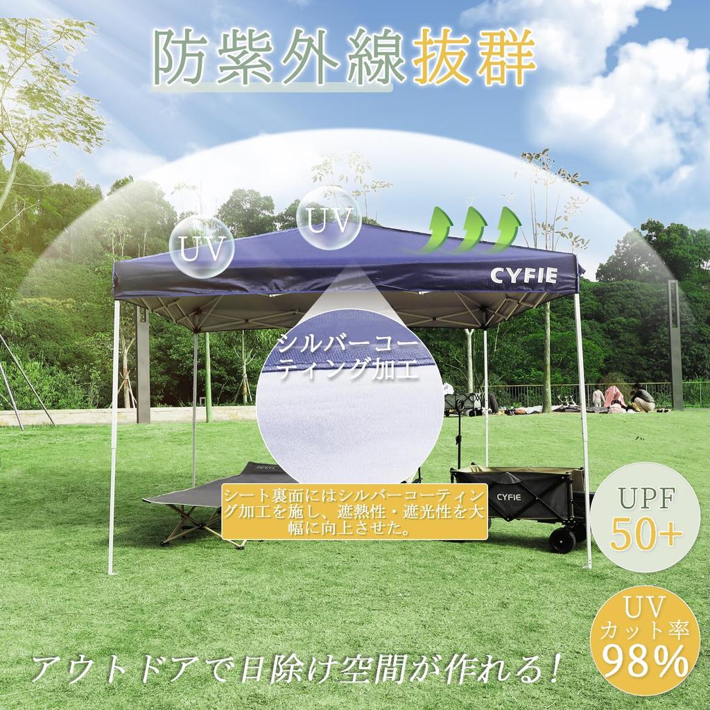 Plachta CYFIE 3 výška UV ochrana Vysoce voděodolná plachta proti větru Snadno použitelná Zahrnuje prevenci katastrof a skladování pro outdoorové sporty Černá