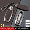Nissan Car Key Case for Sylphy, 14th Gen Teana, Qashqai, X-Trail, Tiida, Kicks, Murano, Bluebird