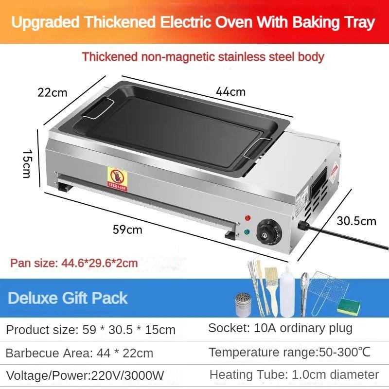 Outdoor Camping Picnic Cooking Stove Portable Smokeless Kitchen Barbecue Griddle Electric Barbeque Grill
