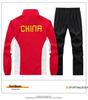 Chinese Team Tracksuit for Men & Women - Athlete Ceremony & Training Uniform