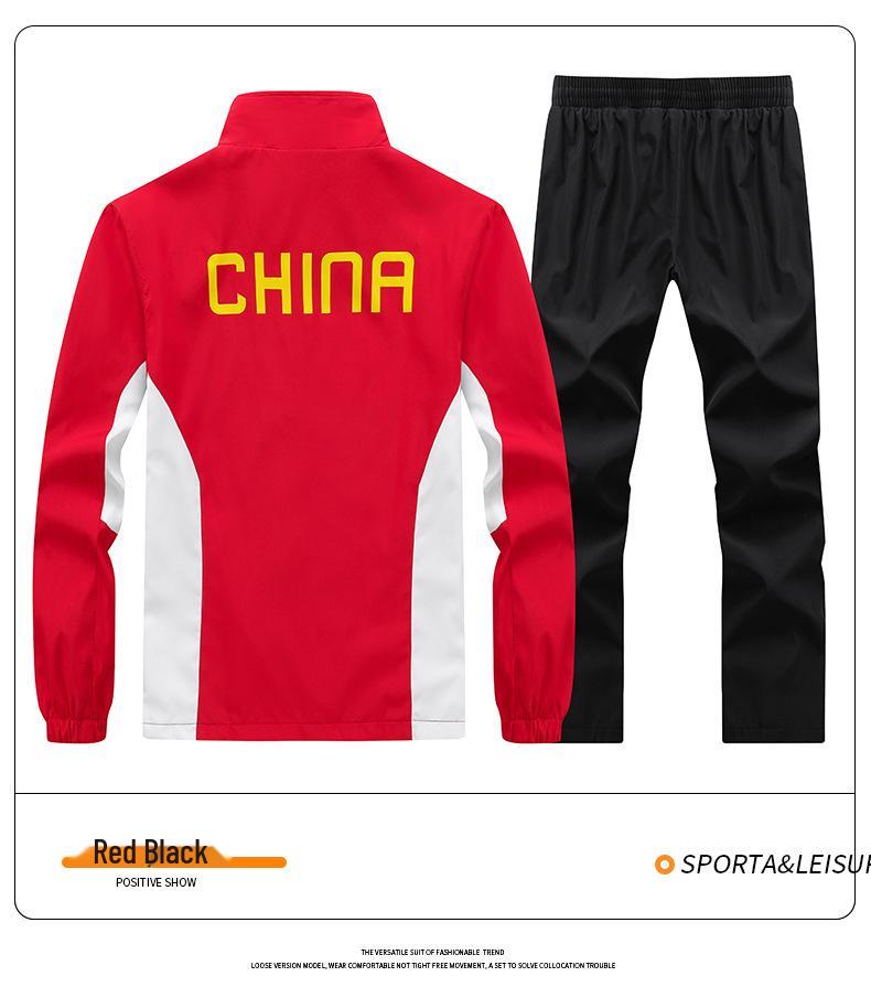 Chinese Team Tracksuit for Men & Women - Athlete Ceremony & Training Uniform
