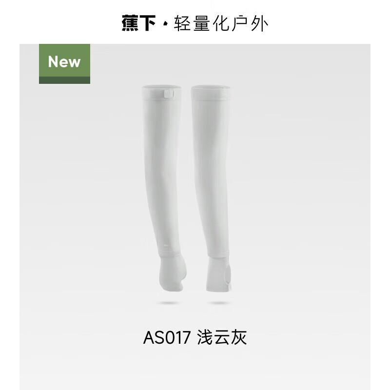 Men s Breathable Sun Protection Arm Sleeves
