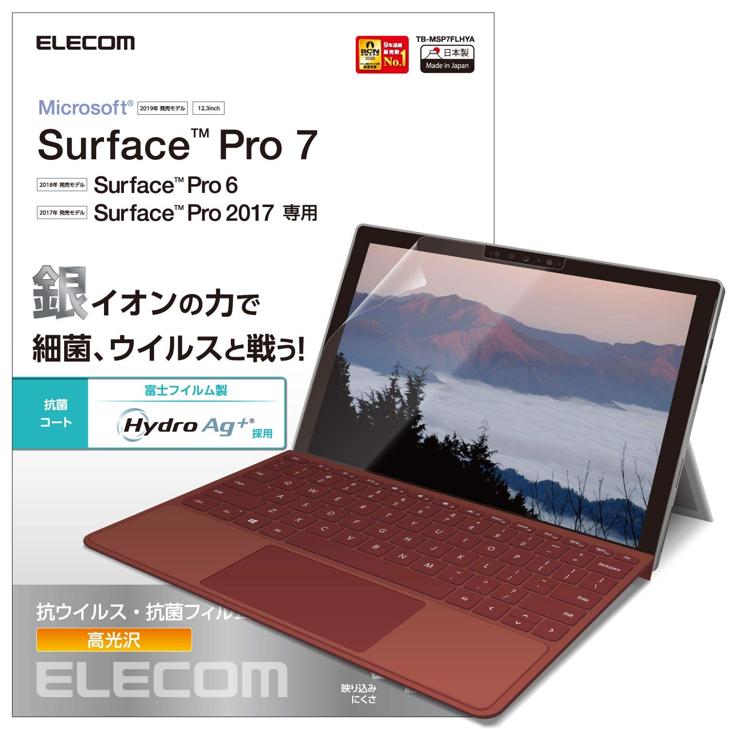 

Elecom Surface Pro7 Pro6 Surface Pro Модель 2017 Защитная пленка Антибактериальная/Противовирусная TB-MSP7FLHYA
