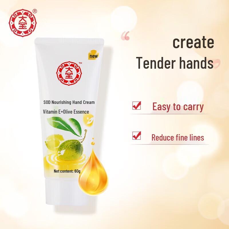 

Dabao SOD Moisturizing Hand Cream