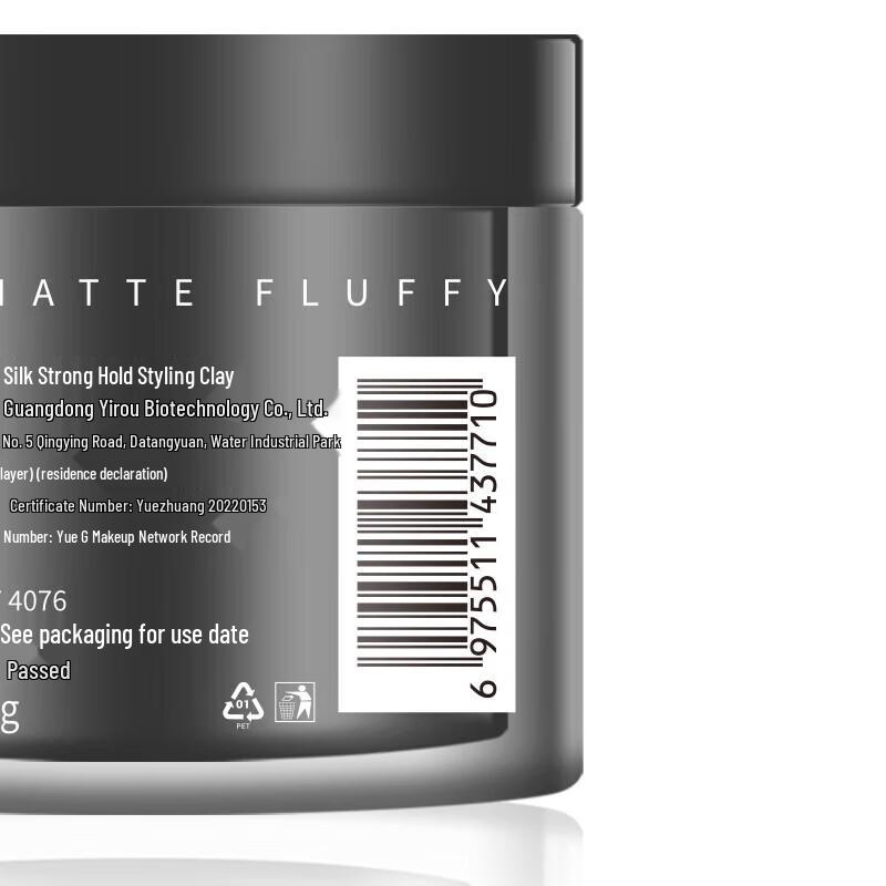 Vitas Men's Strong Hold Matte Hair Clay