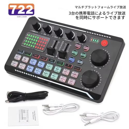 zmart Live Sound Card, Audio Interface, DJ Mixer Effects, Voice Changer, Bluetooth Compatible Mixer for Live Streaming and Singing, Sound Card, Audio