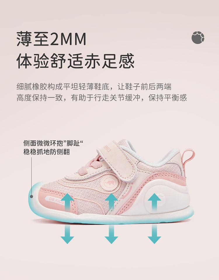 David Bella Baby Walking Shoes