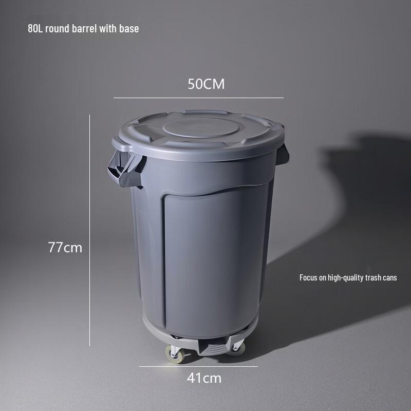 80L Round Plastic Trash Can with Lid and Wheels