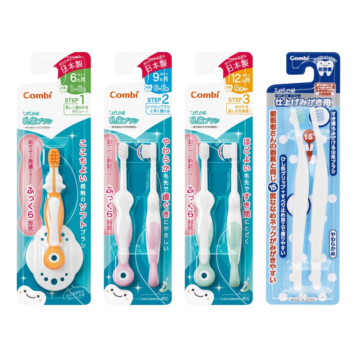 

в Combi Teteo First Toothbrushing Baby Toothbrushing Finishing Brushing Set [Выпущен в 2024 году] ШАГ 1, ШАГ 2, ШАГ 3,