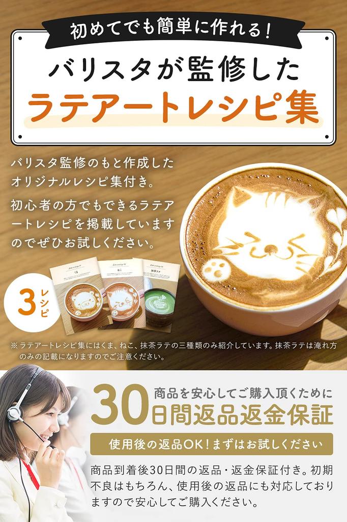 PHIEKA Elektrický napěňovač mléka s nástrojem pro latte art, dobíjecí přes USB, 3 nastavitelná nastavení, kompaktní, ultralehký a tichý, ideální pro kávu