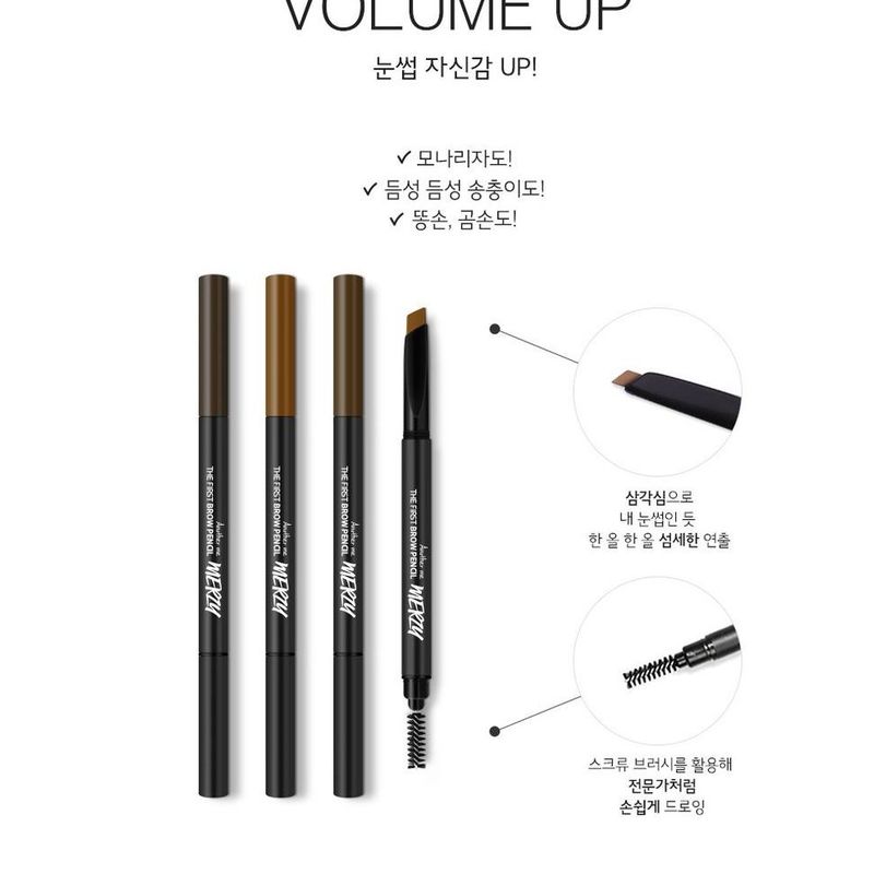 MERZY The First Brow Pencil - 4 Colors
