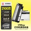 Compatible HP W2080A Black Toner Cartridge
