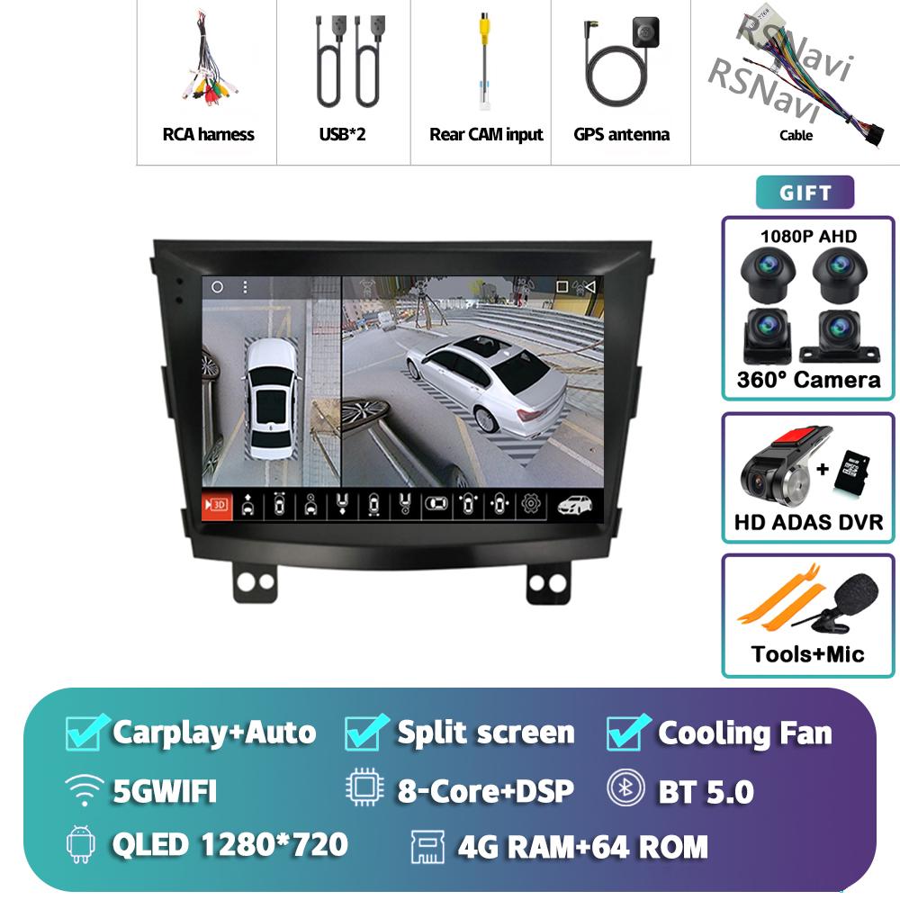 Android 14 For SsangYong Tivolan Tivoli 2014 - 2017 Car Radio Multimedia Video Player Navigation GPS All In One Stereo WIFI DSP