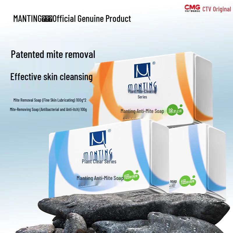 

Мыло MANTING для удаления клещей