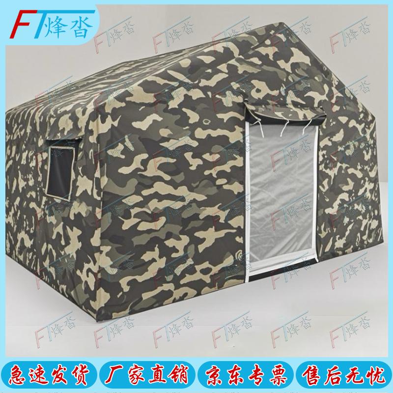 Fengta Outdoor Inflatable Camping Tent