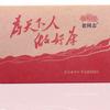 2017 Haiwan Old Comrade Made Good Tea for Everyone Pu-erh Pu'er Brick Ripe 250g