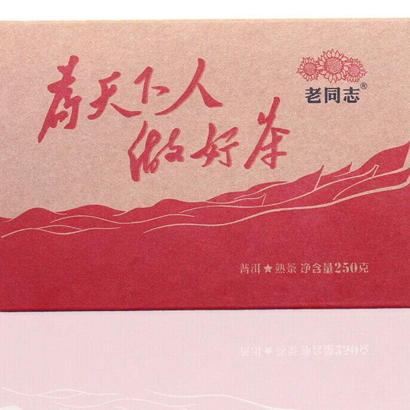 2017 Haiwan Old Comrade Made Good Tea for Everyone Pu-erh Pu'er Brick Ripe 250g