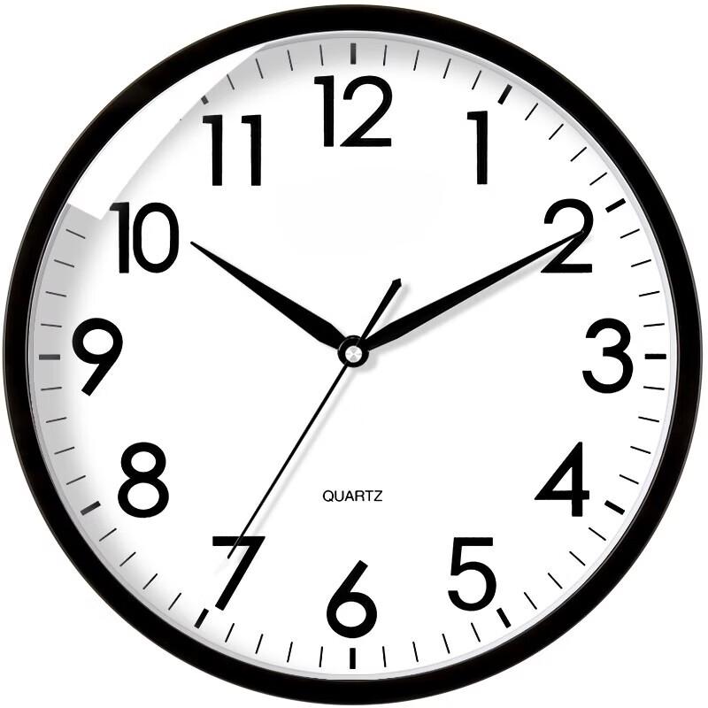 Ziyi Modern Quartz Wall Clock