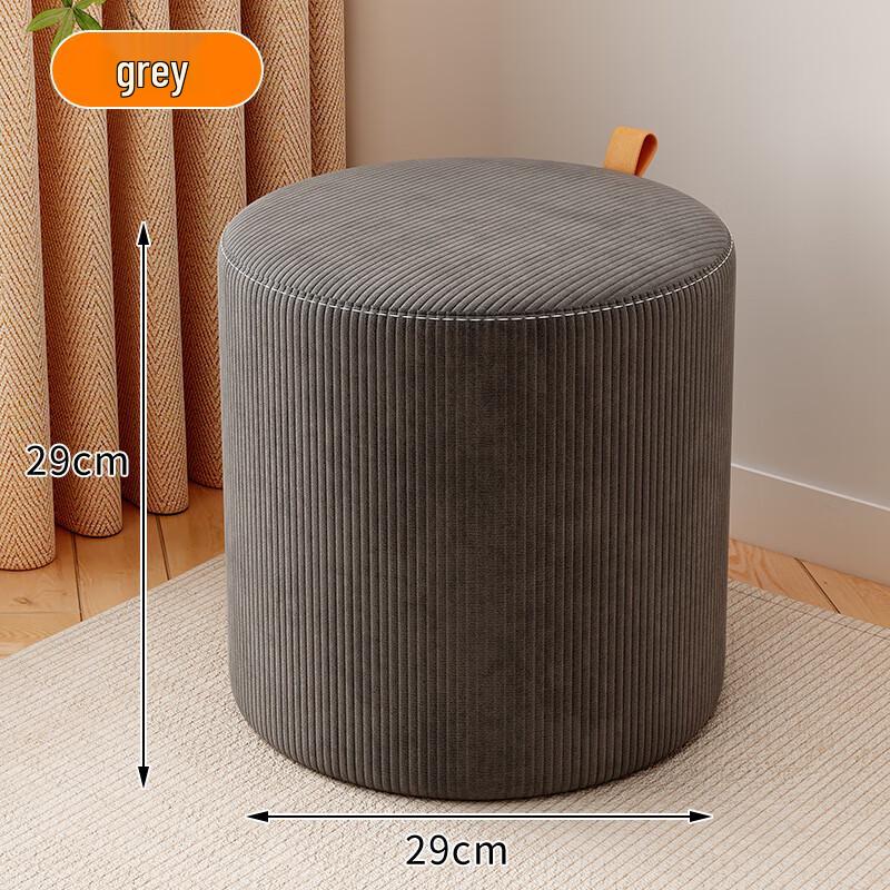 YouShu Round Home Stool