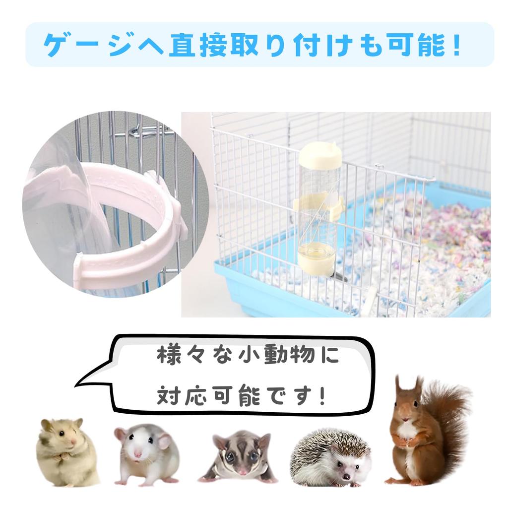 HAPPY SUGAR Hedgehog Hamster Water Drinker Water Supply Tank Automatic Water Supply Roll Ball Standing Type 120ml (White, 120ml)