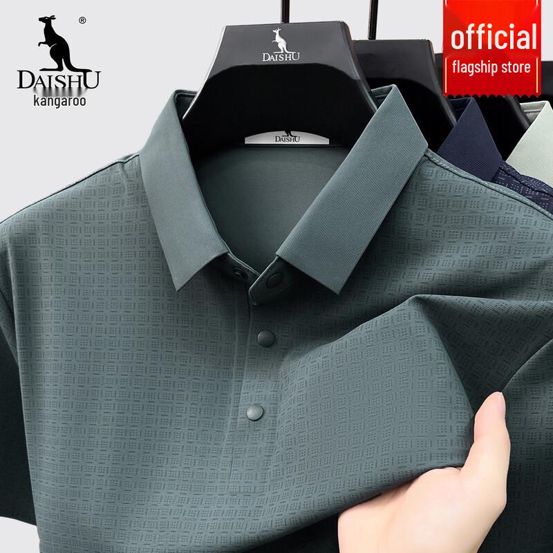 DAISHU Men's Ice Silk Short Sleeve Polo Shirt