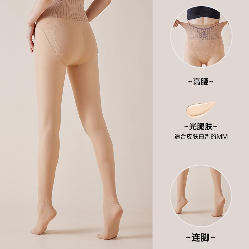 

Flower fairy water light pants bare-leg artifact velvet autumn and winter warm VC water light socks leggings black silk thickened integrated pants 100g velvet-free (suitable for 10-20 °)