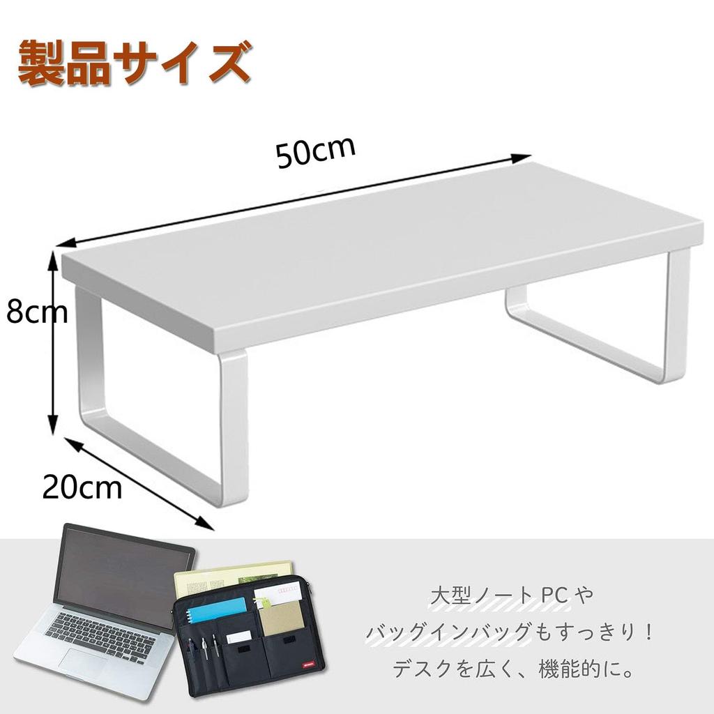 Vinnatsu Monitor Tabletop Computer Desk Computer Tabletop Laptop PC Keyboard Monitor Display Keyboard Load Capacity Width 20 x Depth 50 x Height 8cm