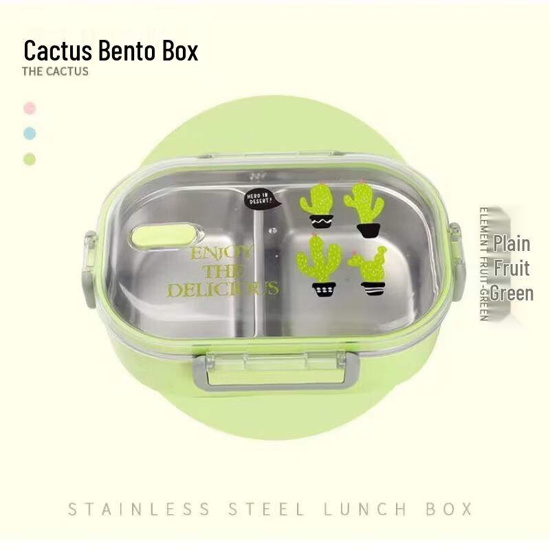 Ru Han Kids Divided Stainless Steel Lunch Box
