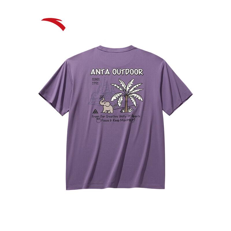 ANTA Men's Quick-Dry Ice Silk Outdoor T-Shirt