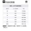 adidas 80s Loose Striped Tee JC6522