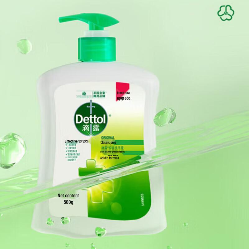 Dettol Classic Pine Hand Wash