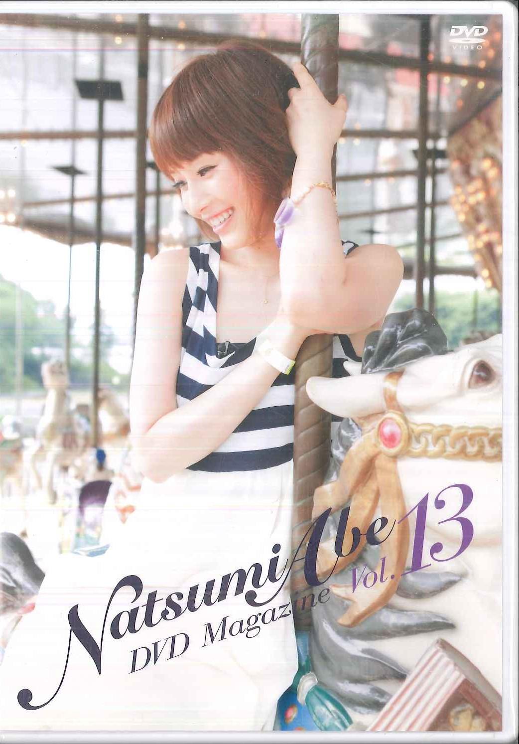 

DVD NATSUMI ABE Natsumi Abe Vol.13 NABE13 UP FRONT 2010 Japan Movies DVD Used
