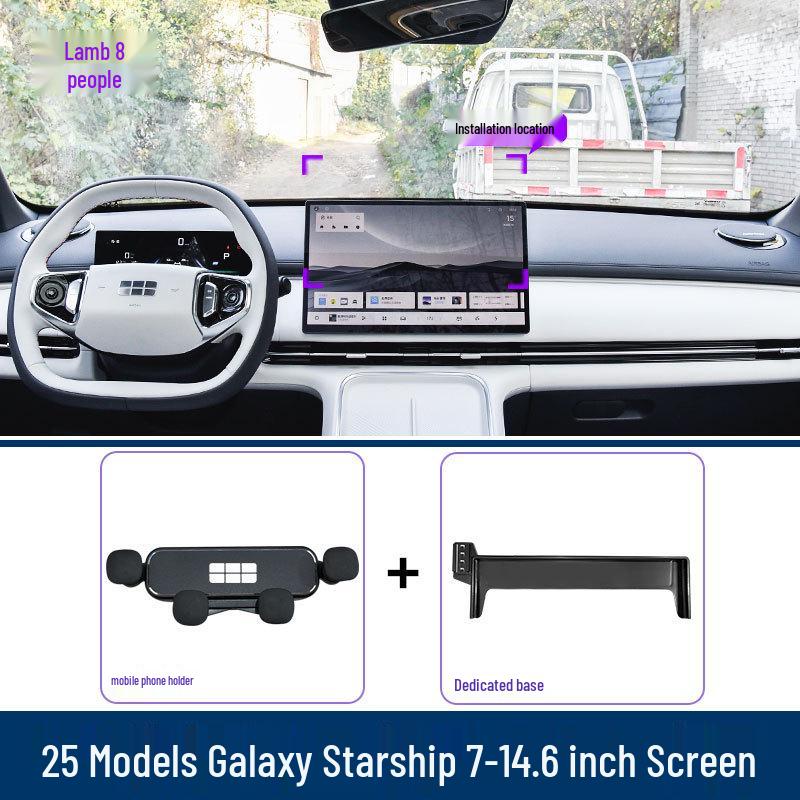 Galaxy Starship 7 Car Phone Holder - Compatible with 25 Models