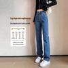Women's High-Waist Straight Leg Jeans - 2025 Slimming Style for Spring & Autumn