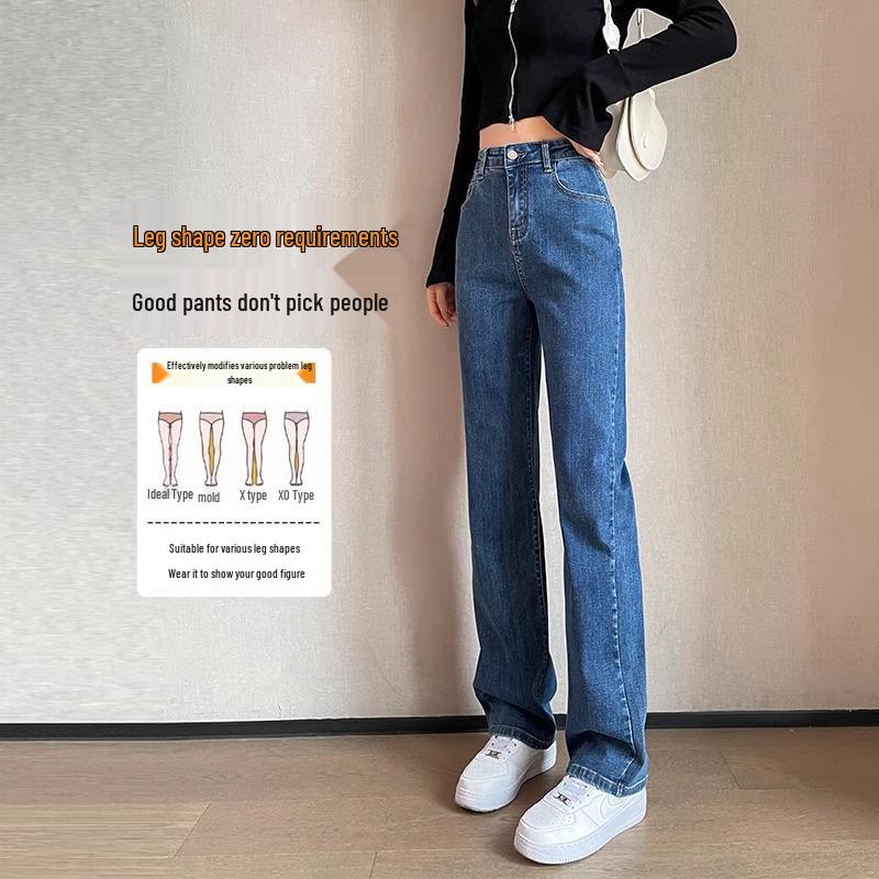 Women's High-Waist Straight Leg Jeans - 2025 Slimming Style for Spring & Autumn